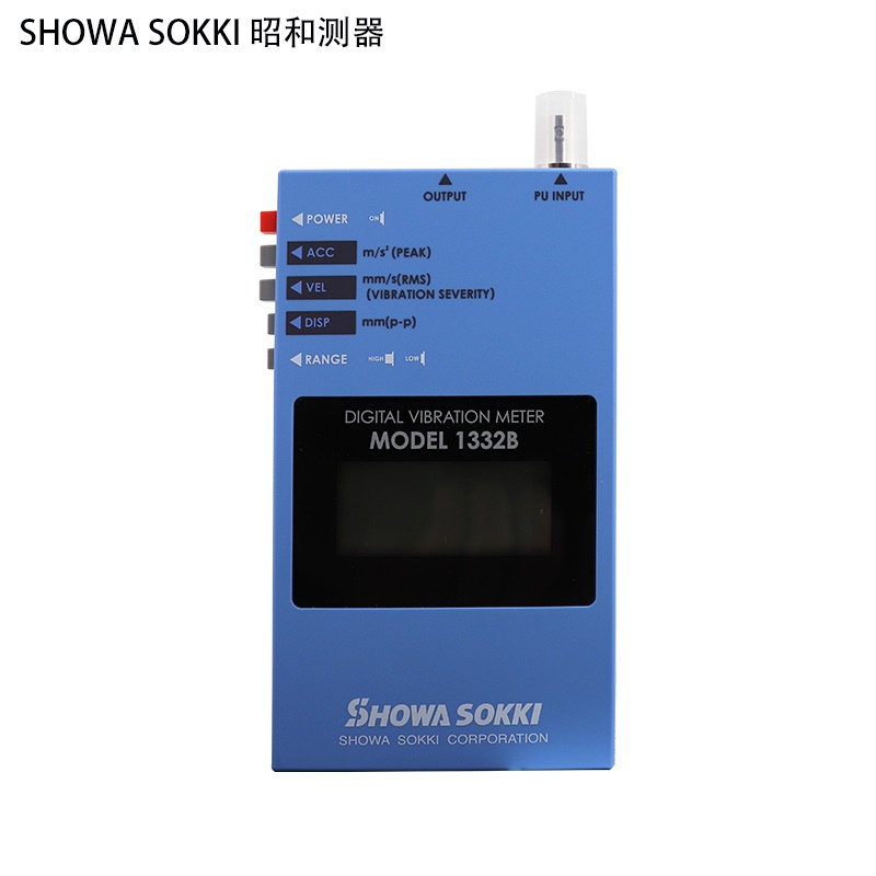showasokki昭和测器 便携式数字振动计 Model-1332B