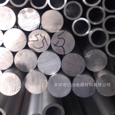 铝棒 3003铝棒 铝合金铝棒