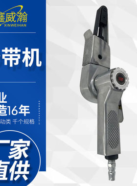 欧维尔OW-SD10气动砂带机 砂光机 修边砂光抛光机边角打磨