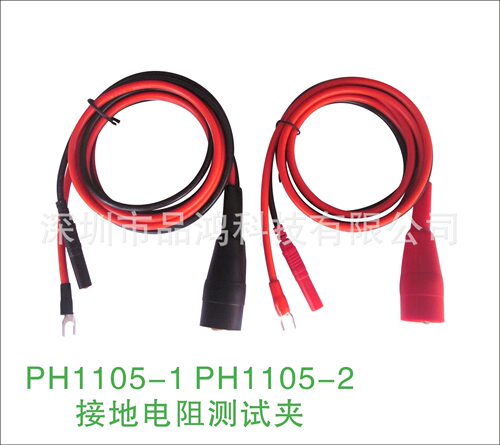 PH1105-1 PH1105-2接地电阻测试夹绝缘测试高压绝缘测试夹
