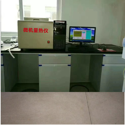 WQLRY900微机量热仪自动完成系统能当量的标定和物质发热量的测定