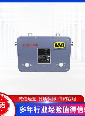 南京北路KTK113(A)矿用本质安全型广播分站(A/B/D/E)全新