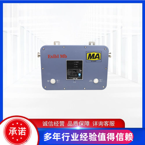 南京北路KTK113(A)矿用本质安全型广播分站(A/B/D/E)全新