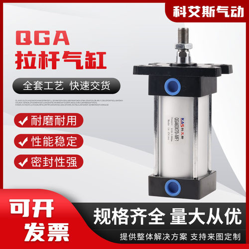 铝厂气缸QGS/QGA63X70-MF1铝厂下料器气缸QGA/QGS63X75-MF1