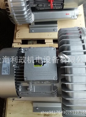 单相电压220V850W旋涡气泵2HB410-AA11-0.85KW高压旋涡鼓风机气泵
