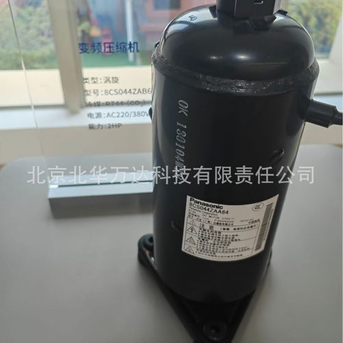 双转子压缩机C-CV303HOT压缩机4HP R744空调压缩机