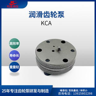 科昌KCA润滑齿轮泵数控机床泵精雕机床润滑泵注塑润滑泵五金机泵