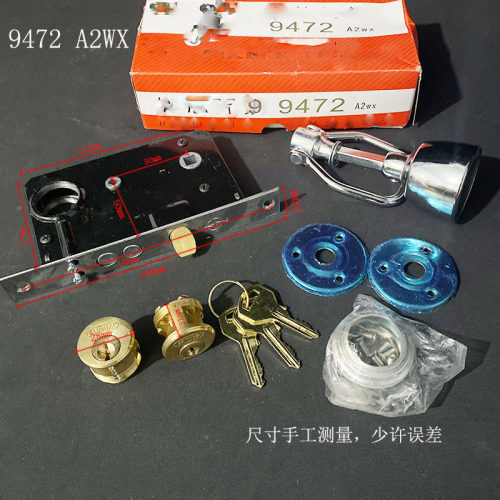 9472插芯门锁铁门锁方舌圆柱式门锁防盗门锁