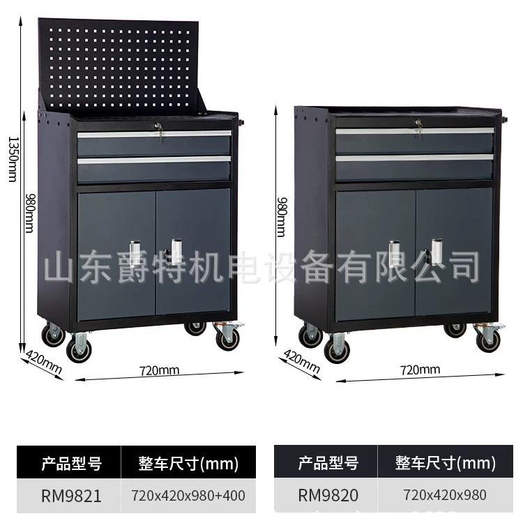 山东爵特五金多抽工具柜工厂车间移动工具车汽修多功能带锁带抽屉