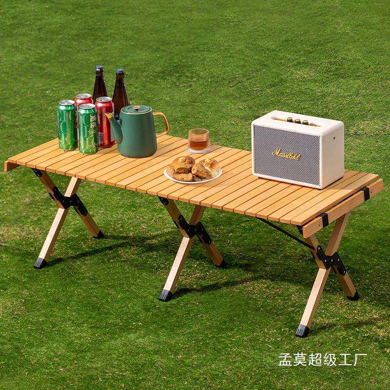 户外折叠桌子蛋卷桌露营装备全套用品桌椅便携式置物野餐野营旅行 - 安娜至营工厂出品