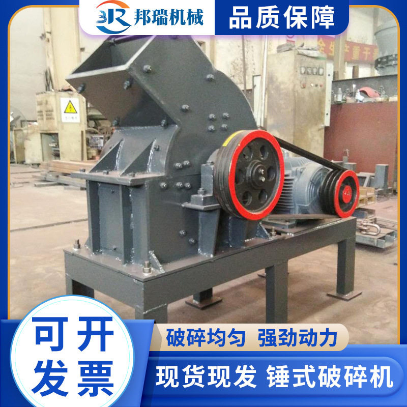 锤式破碎机移动小型锤式破碎机煤矸石鹅卵石水泥石英石锤式破碎机