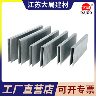 钉 钉加硬码 U型钉N851封箱钉门型钉大码 N21N17N19N11气动码 N钉