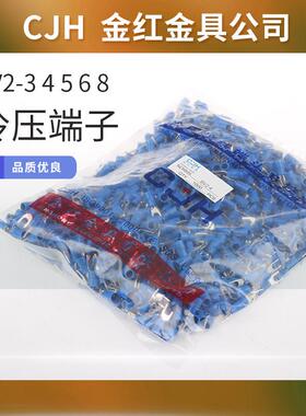 CJH带保护套端子O型2平方SV2-3SV2-4SV2-5SV2-6-8金红公司