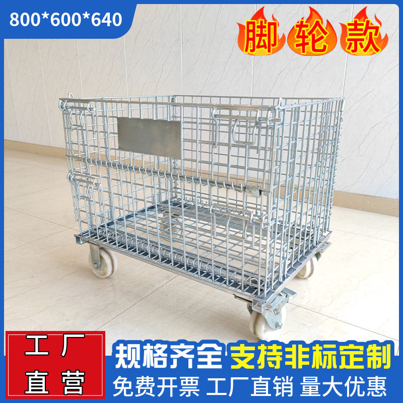 现货收纳带轮子铁框移动商场分拣仓库快递用蝴蝶框堆叠收纳仓储笼图片