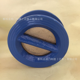 蝶式 型双瓣止回阀 DN40 DH77X 对夹蝶形止回阀 125 80100 H76X