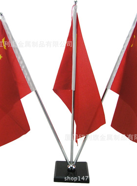 S29系例W型三杆桌旗座会议桌旗架 可伸缩桌面旗杆