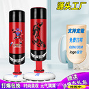 儿童拳击沙袋散打立式 沙包跆拳道柱家用不倒翁锻炼健身手套收纳