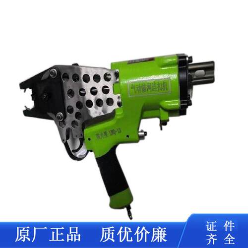 LWQ-15矿用气动锚网连扣机气动锚网连扣机LWQ-15锚网连扣机
