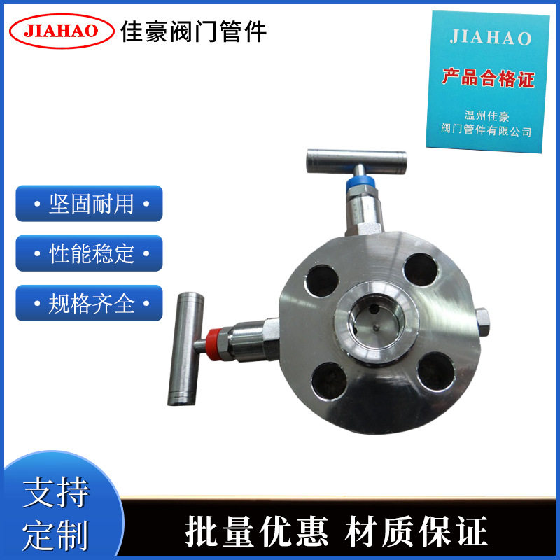 J41W-16P J43W-16P J48W-16P J41W-25P 1/2NPT 不锈钢法兰针型阀