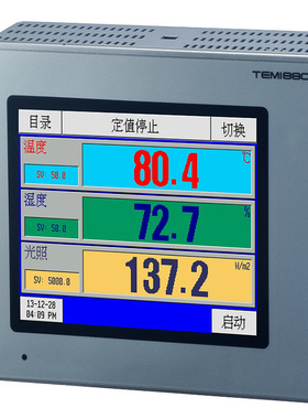 【保修壹年15天内包换】TEMI880温湿度控制仪表 恒温恒湿箱控制器