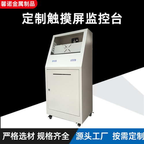 监控操作台调度台电脑操作台单联多联琴式斜面控制台拼装控制中心