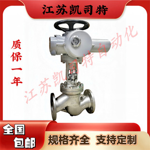 DN32电动法兰截止阀 16C 导热油蒸汽截止阀 J941H 凯司特