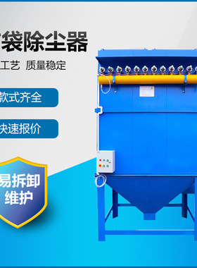 PPC32/4气箱脉冲袋收尘 PPC(FGM)型脉冲收尘器 虑筒/布袋除尘器