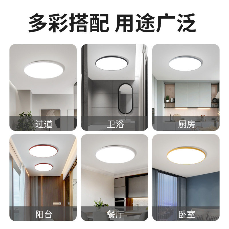 三防吸顶灯防潮防蚊虫卫