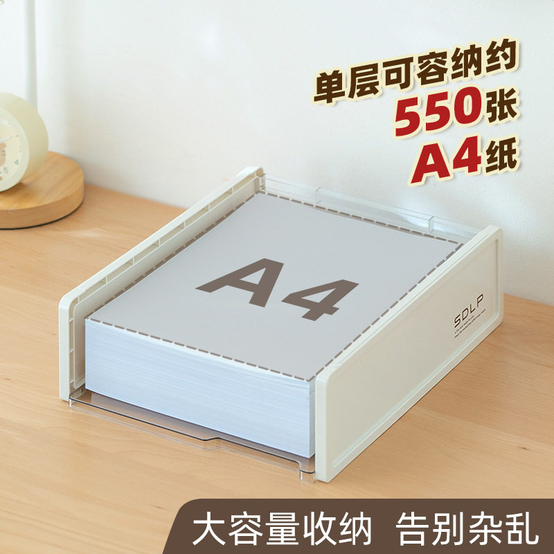 桌面整理透明收纳盒学生