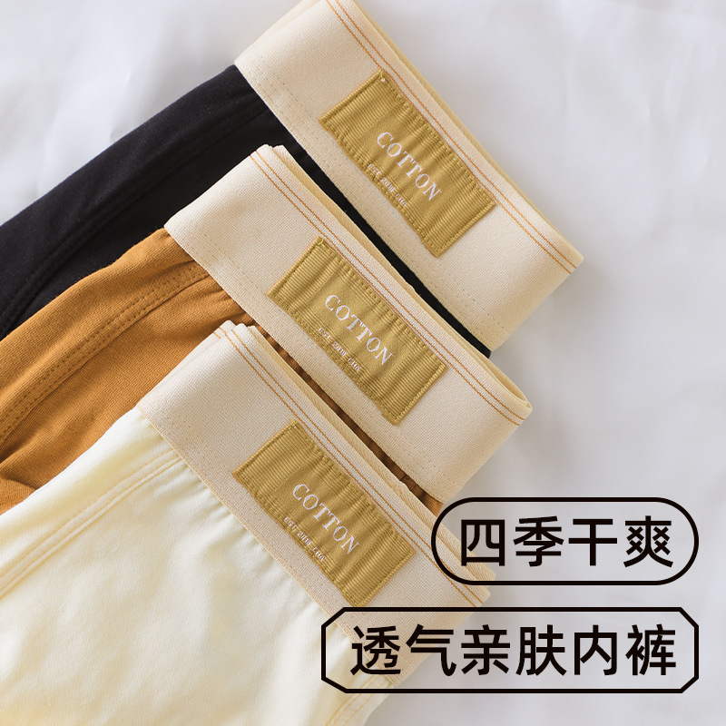 男士内裤港风潮男潮流时尚平角裤新款透气亲肤棉质裤头裤衩内裤男