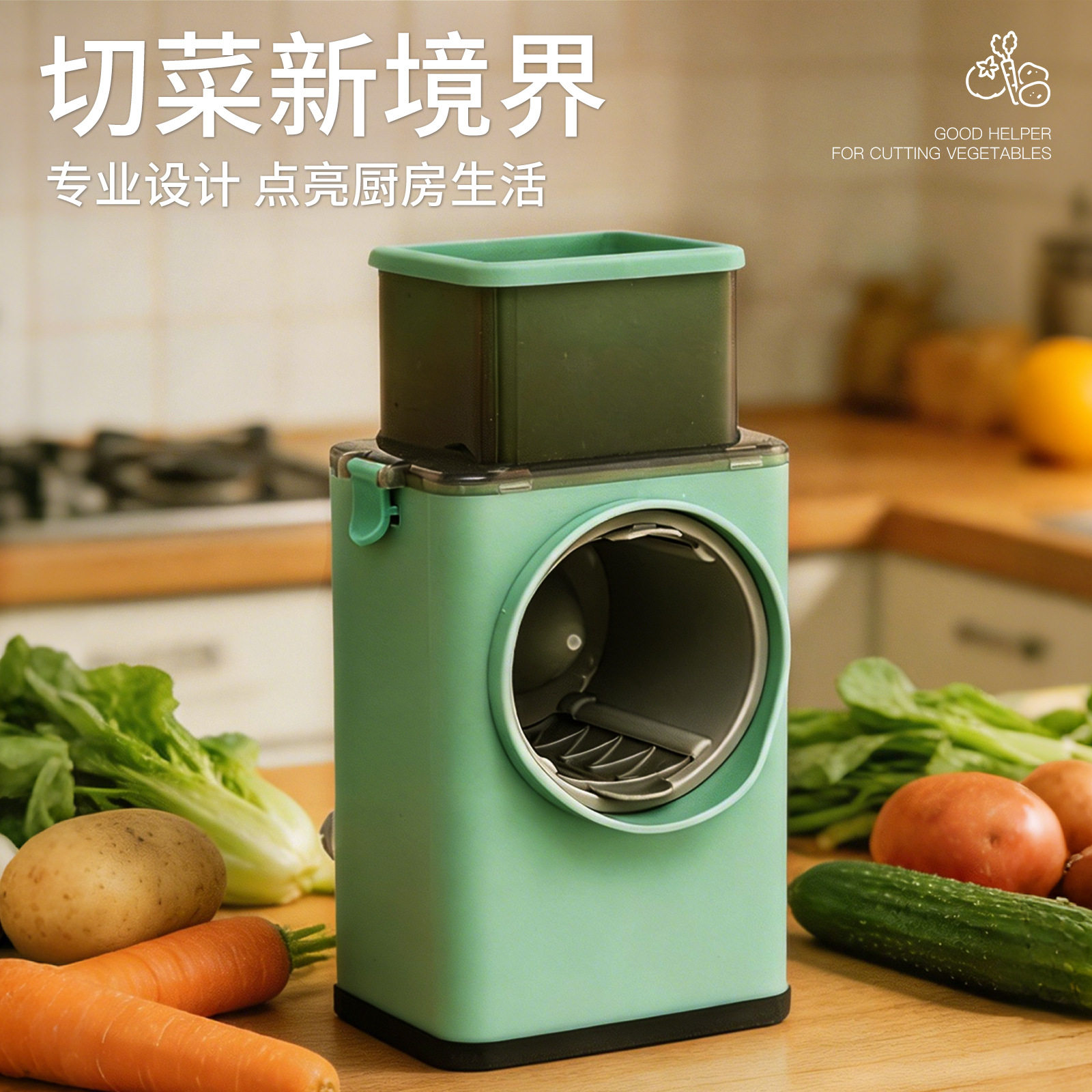 工厂直发多功能切菜器土