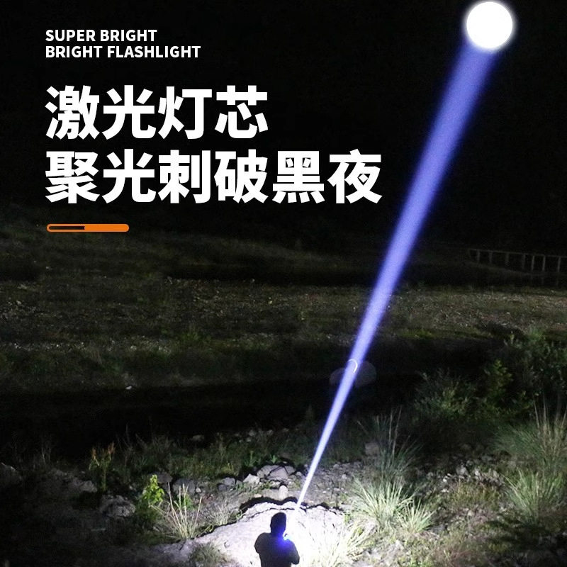 多功能户外强光手电筒铝