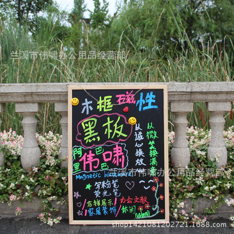 木质磁性挂式单面黑板儿