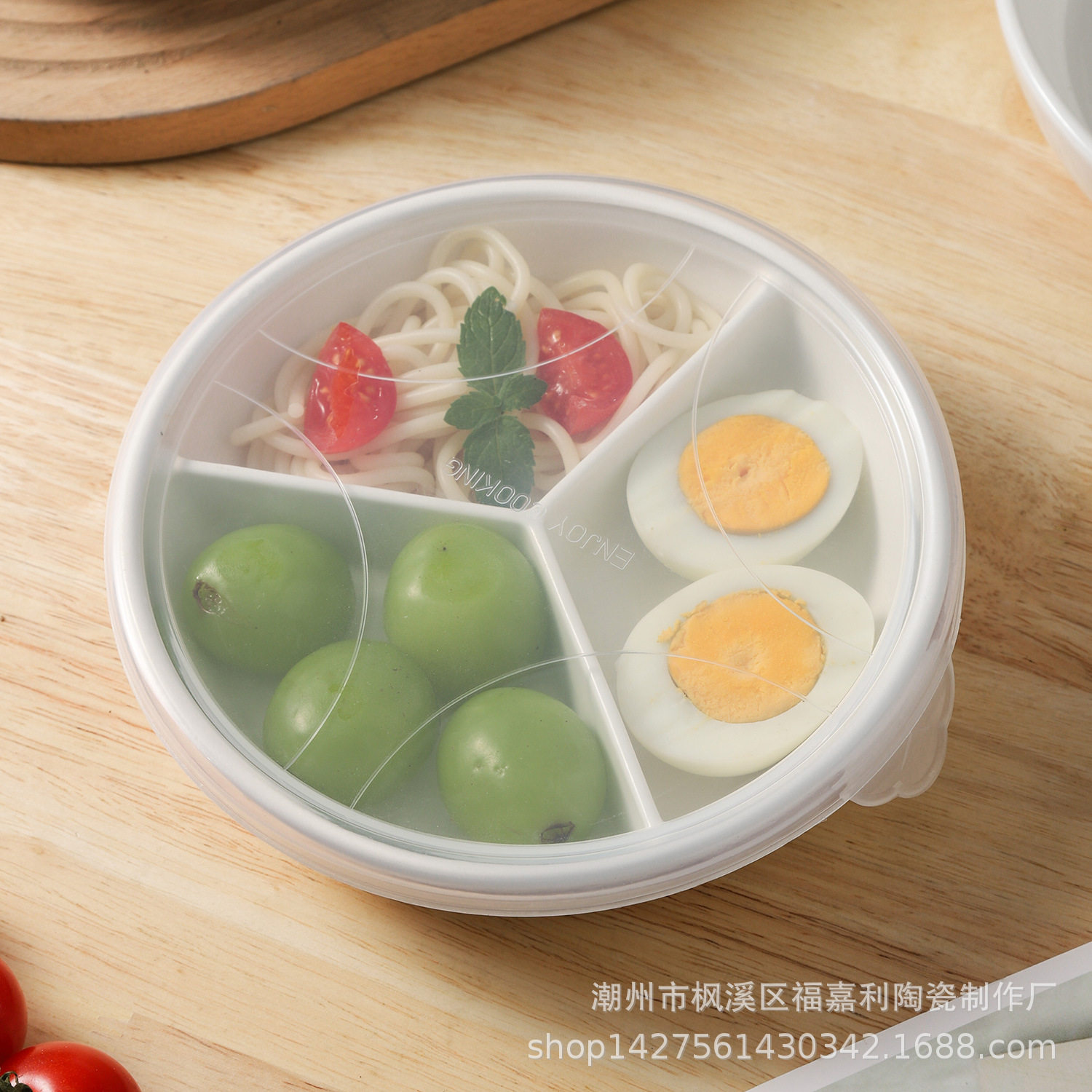 陶瓷三格餐盘家用火锅葱