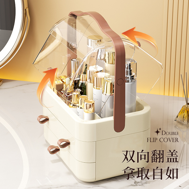化妆品收纳盒防尘梳妆台桌面口红护肤品整理箱高级感抽屉式置物架