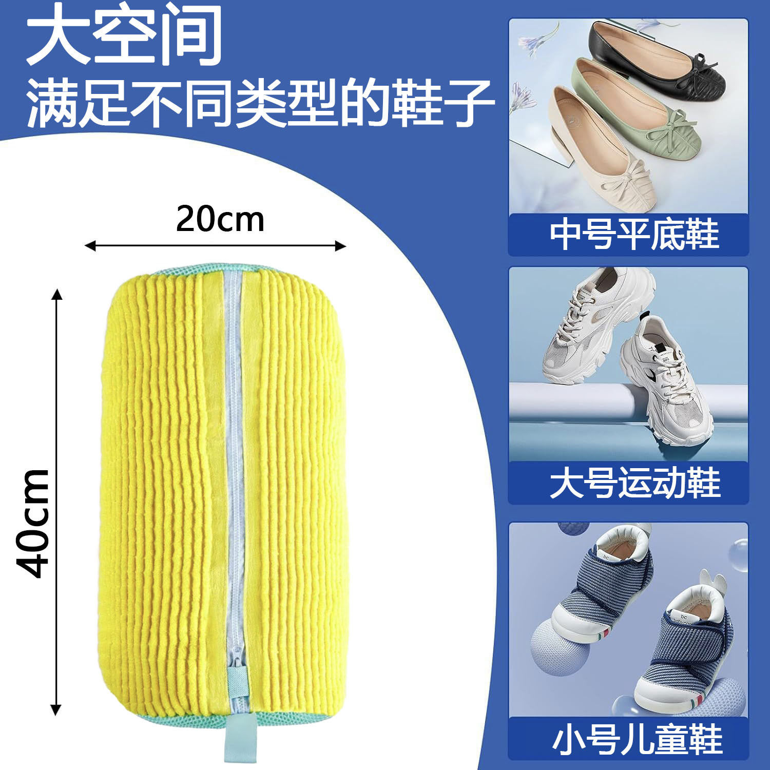 洗衣袋鞋子洗护机专用懒