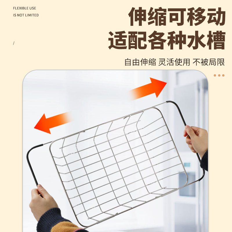 厨房水槽沥水篮洗菜盆伸