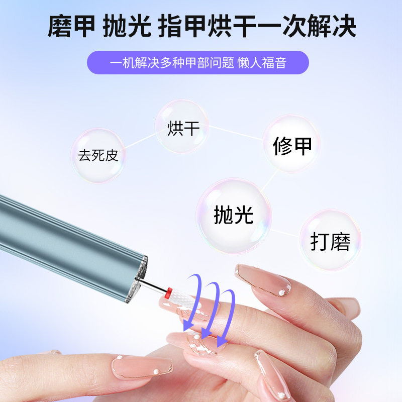 源头工厂mini美甲机工具