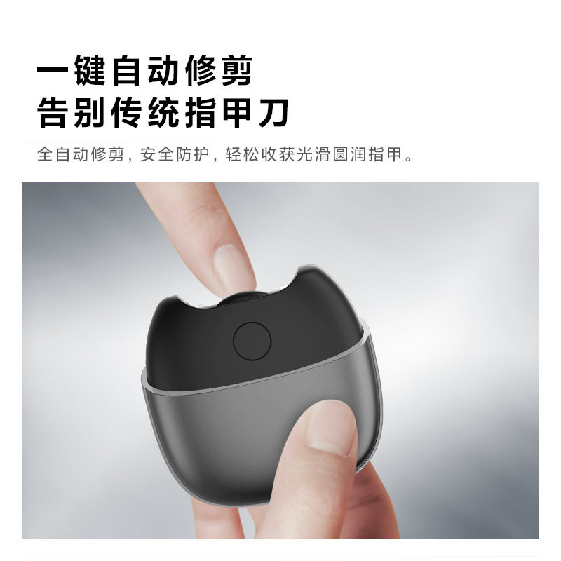 新品全自动磨甲器电动指