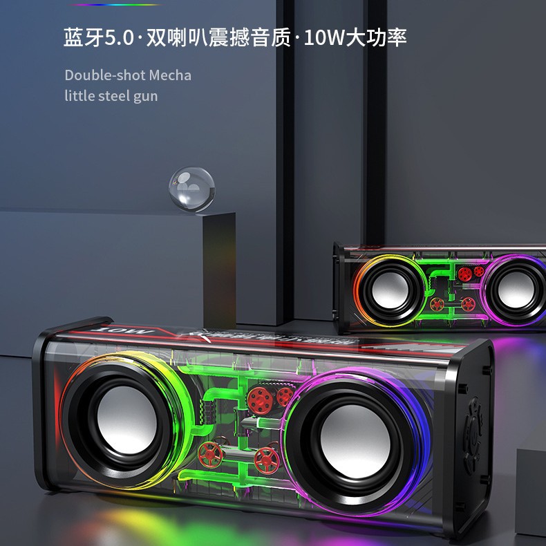热销款透明机甲炫彩灯蓝
