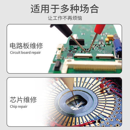 维修辅助金属夹放大镜手