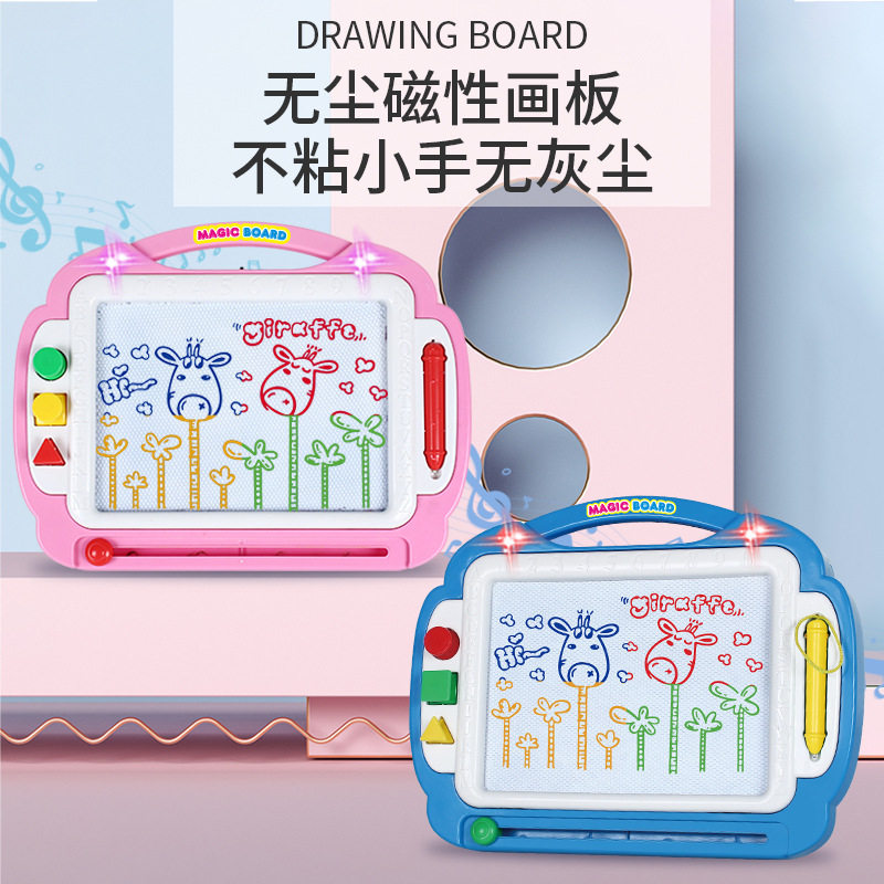 儿童磁性画板写字板涂鸦