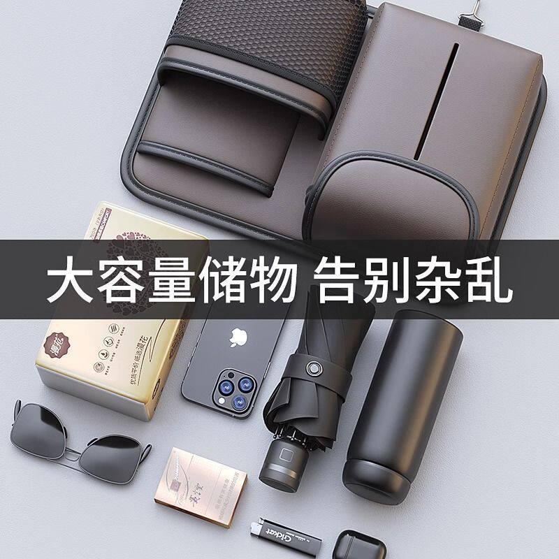 车载收纳挂袋汽车座椅后