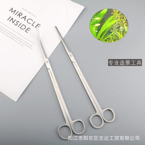 水草工具砂光五件套不锈