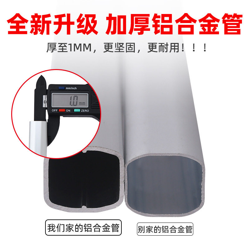 严选三折可折叠加厚铝合