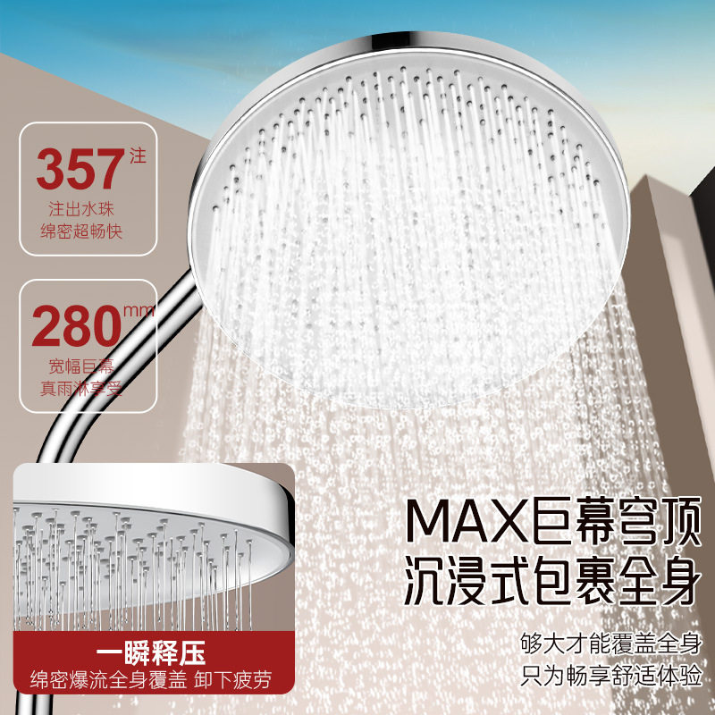 超强增压淋浴顶喷大花洒