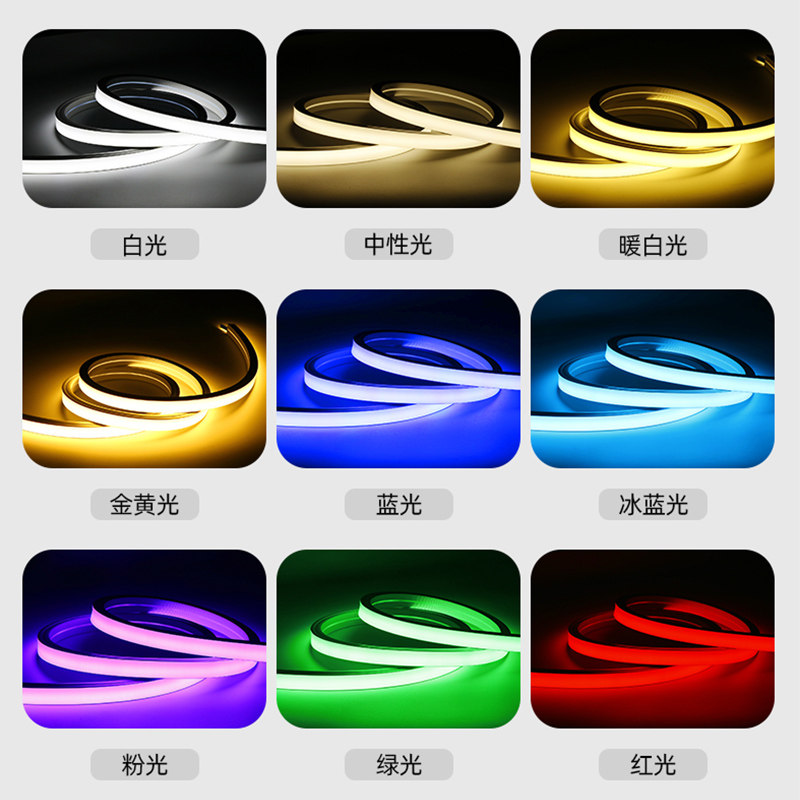 24v低压硅胶柔性灯带led