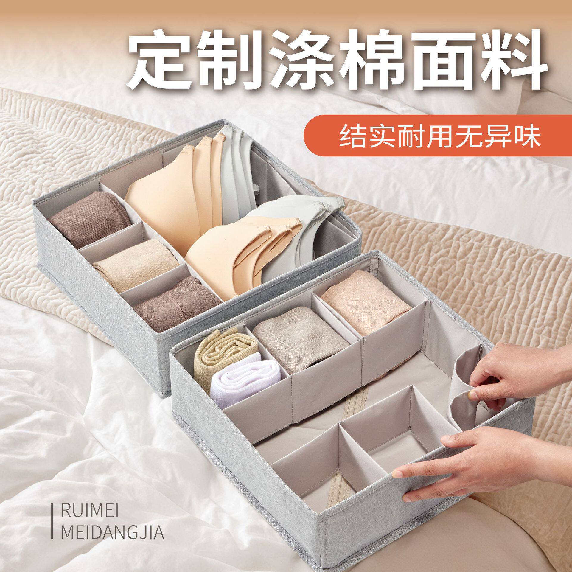 布艺抽屉收纳盒可调节分