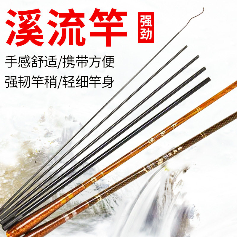 碳素超短节鱼竿1.8米超轻硬细鲫鱼竿2.1米2.4米3米虾竿溪流竿,户外/登山/野营/旅行用品,溪流竿,淘宝优惠券,粉丝福利购,淘宝优惠卷
