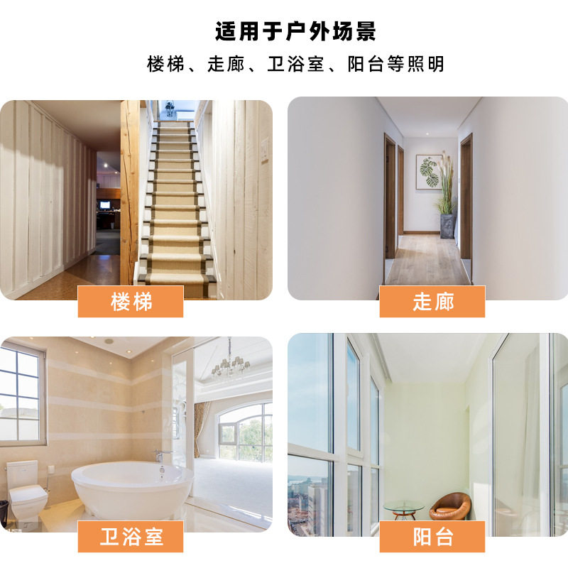 亚明LED三防吸顶灯圆形